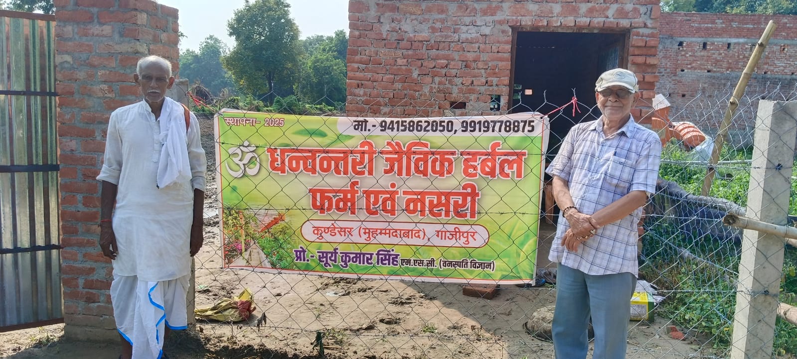 Women empowerment program